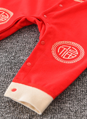 满月红色男孩女宝宝新生婴儿连体衣春秋冬套装百日百天宴百岁衣服