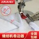 卷边器工业卷边筒工具拉筒1CM宽下摆神器3 俊久老式 缝纫机配件