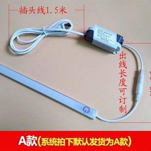 触摸开关感应超薄LED橱柜灯厨房灯吊柜底灯书桌学生台灯鞋柜灯条