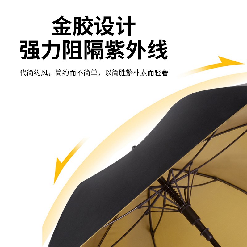 雨伞定制logo弯柄广告字订制酒店礼品长柄直柄男士加大号彩印黑色