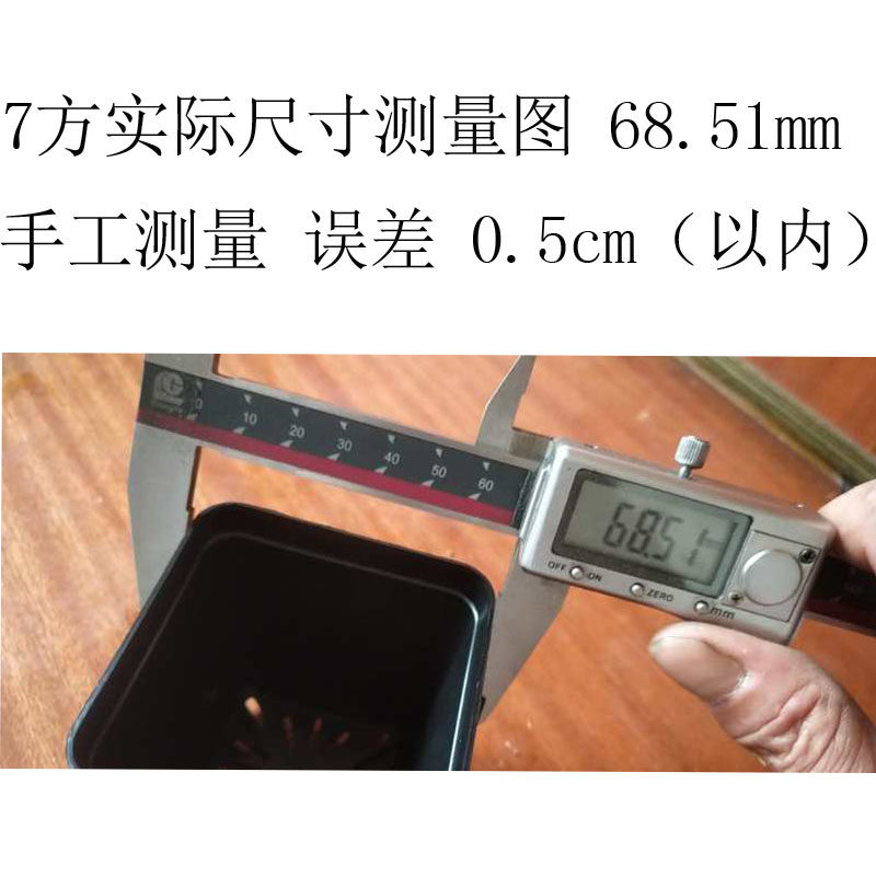 育苗盆5cm7方10方高开口透气盆包邮小黑方多肉植物小方盆塑料花盆