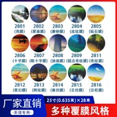 雁牌冷裱膜 长影楼后期制作专用照片冷裱膜 卷筒冷表膜25寸宽31码