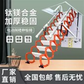 阁楼伸缩楼梯室内家用折叠升降加厚拉伸顶装 隐形楼梯定制 别墅复式