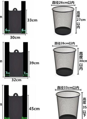黑色36X42X60手提背心式马甲塑料加厚家用办公环保垃圾袋包邮开票