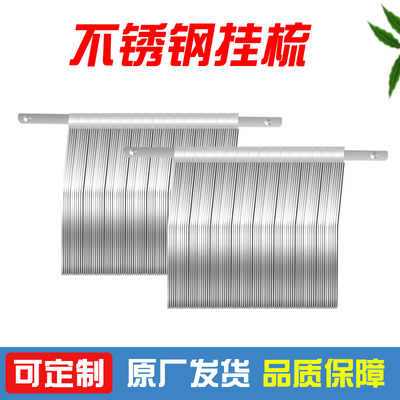 商用切肉机刀梳绞肉机配件大全不锈钢刀组齿梳切片切丝机刀梳定制