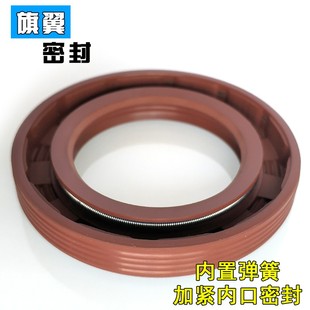 18耐高温酸碱 200 220 210 205 190 氟胶骨架油封170