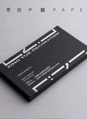 印名片商务特种纸黑色卡400克加厚个性打印免费定制设计制作印刷