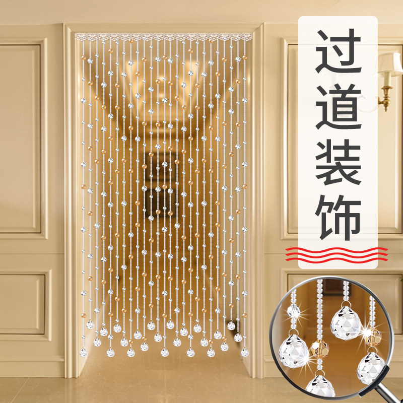 珠帘隔断帘装饰卫生间门帘客厅过道水晶吊帘挂帘欧式家用网红珠链