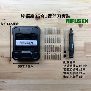 三角异型螺丝刀特殊T6中空内六角梅花螺丝刀Y字形2.0 3.0 4.0起子