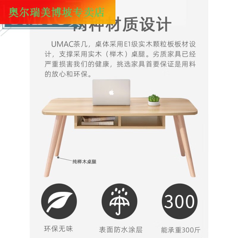 新款北欧茶几简约小户型客厅卧室创意椭圆形家用木质小桌子飘窗11