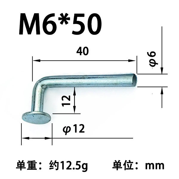 镀锌重型货架安全销圆头保险销7字插销L型弯销定位销大型仓储配件,商业/办公家具,货架附件/货架配件/洞洞板配件,淘宝优惠券,粉丝福利购,淘宝优惠卷