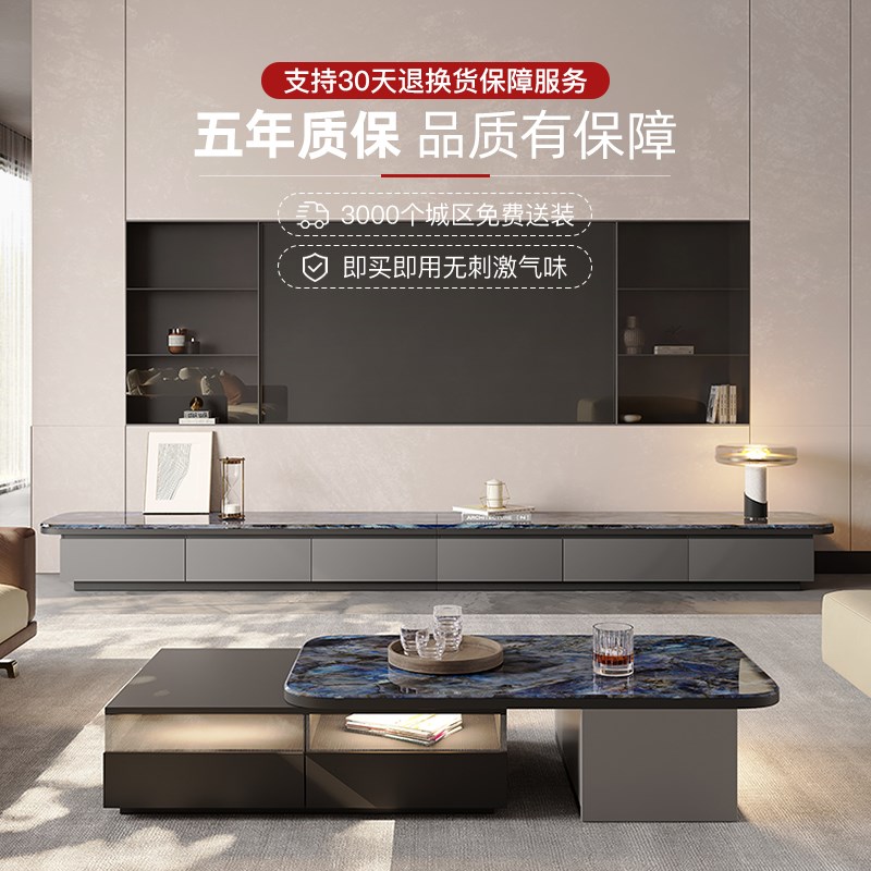 轻奢高级感岩板电视柜落地实木意式别墅地台柜电视机柜茶几客厅