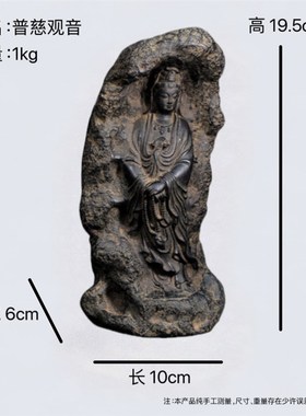 观音菩萨复古高级手工家居客厅仿古自在禅意镇宅摆件国风镇纸茶道