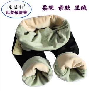 京暖轩儿童保暖裤 秋裤长裤加绒薄款秋冬打底加肥版男童光滑面料