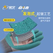 星宇轮胎胶手套劳保耐磨工作橡胶耐磨王胶皮工地干活工地浸胶乳胶