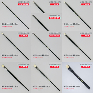 心塑造水粉笔单支黑杆王世君丙烯油画扇形水洗猪鬃勾线美术生专用