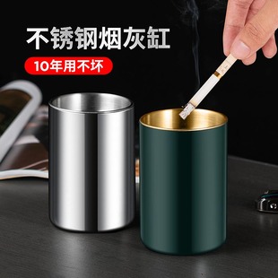 卧室漏斗烟灰缸防飞灰 烟灰缸不锈钢家用带盖客厅办公室创意个性