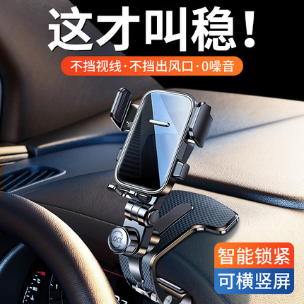 车载支架手机2024新款仪表台y后视镜多功能创意汽车内用导航支撑