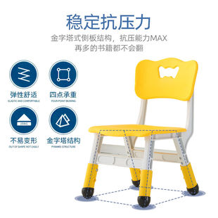 幼儿园儿童椅塑料靠背加厚家用可升降调节宝宝小孩学习板凳桌椅子