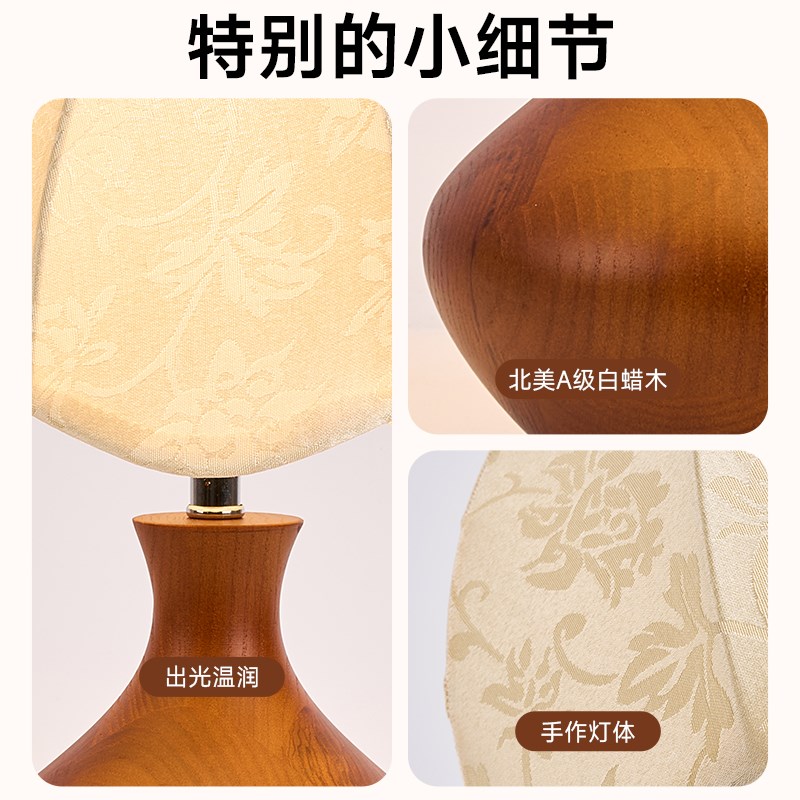 法式台灯卧室美式覆古简约实木中古设计师客厅书房书桌装饰床头灯