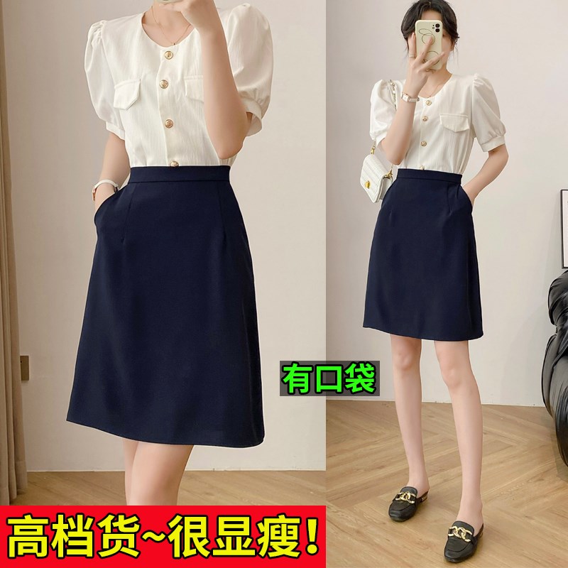 A字半身裙女夏季短裙OL裙子大码空乘空姐面试裙西装裙工装职业裙