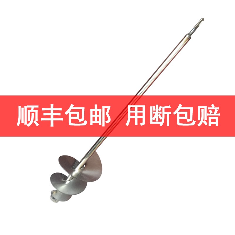 新款宽叶片蜗牛款搅拌杆瓦工专用拌灰神器水泥沙混凝土螺旋搅拌杆
