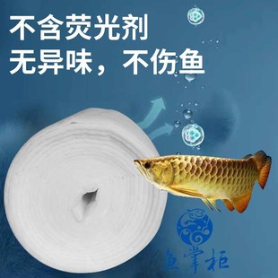 鱼缸家用可裁剪易清洗无荧光成卷过滤棉净化水质培菌滤材干湿分离