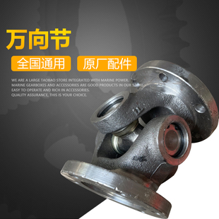 船用齿轮箱配套万向节联轴器传动轴