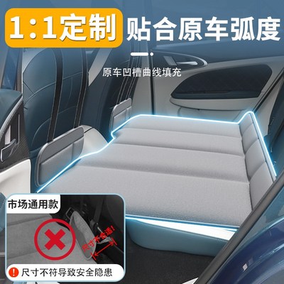2024款欧拉好猫专用车载床垫汽车后排睡垫可折叠床小轿车睡觉神器