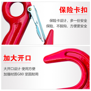 钢管钩子环眼挂钩货钩万向旋转吊钩羊角钩行车吊车起重吊具吊索具