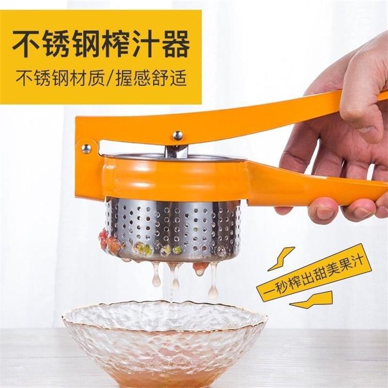 不锈钢挤水器家用手动榨汁机水果蔬菜脱水神器压泥器过滤网压汁器