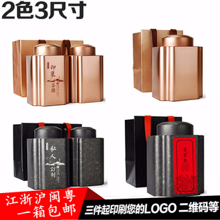茶叶罐铁盒 罐通用铁皮仿古铁罐中号存茶罐 茶 桶大号一斤白茶包装