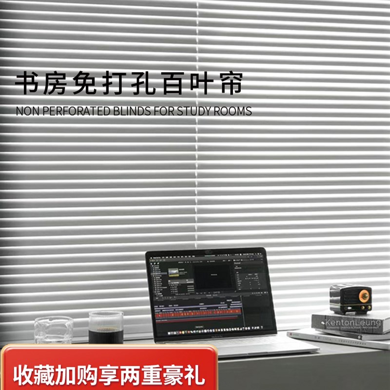 免打孔书房专用铝百叶窗帘全遮光高端电动遥控卷帘升降卷拉式隔断
