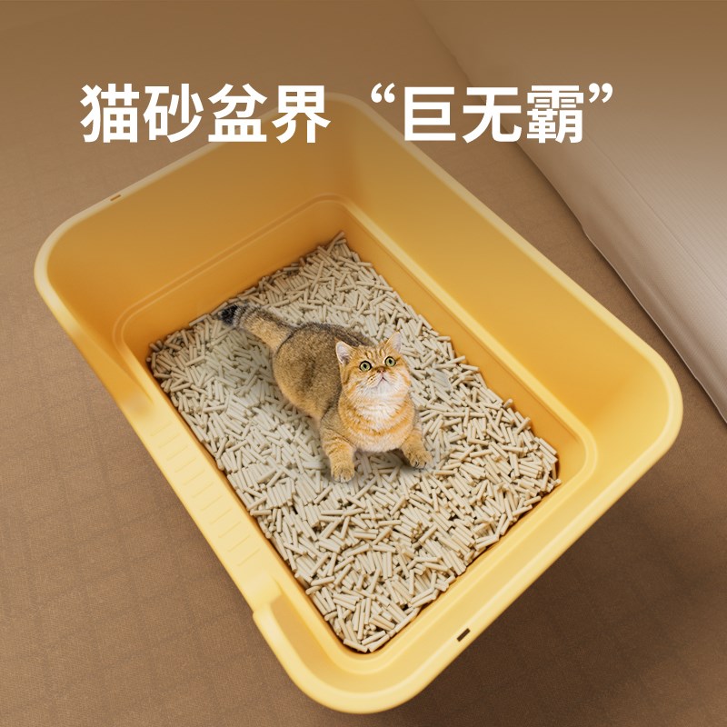 80cm特大号巨型猫砂盆超大号防外溅半封闭式猫咪缅因猫屎盆猫厕所