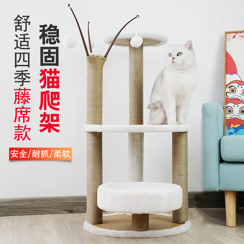 猫爬架猫窝猫树一体通天柱大型别墅猫咪用品小型猫抓柱猫咪架子窝
