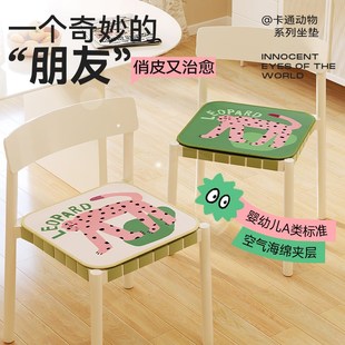御尚居多巴胺卡通椅垫单人沙发垫秋冬家用客厅餐椅垫儿童防滑屁垫
