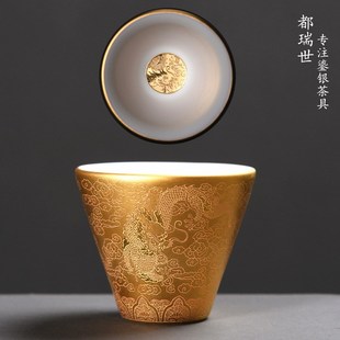 白瓷鎏金杯德化羊脂玉瓷黄金盏茶杯陶瓷功夫茶具家用主人杯品茗杯