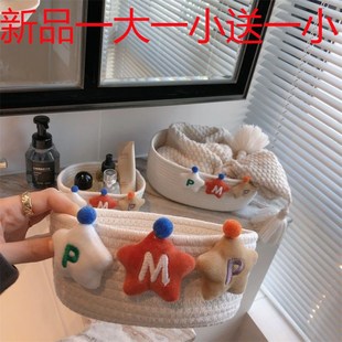 卡通桌面收纳盒棉线宿舍家用零食化妆品收纳篮子筐卧室收纳 新款