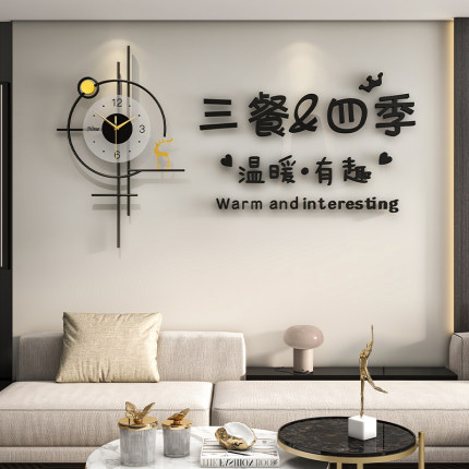 创意网红挂钟客厅2024新款现代简约大气钟表高档时尚装饰挂墙时钟