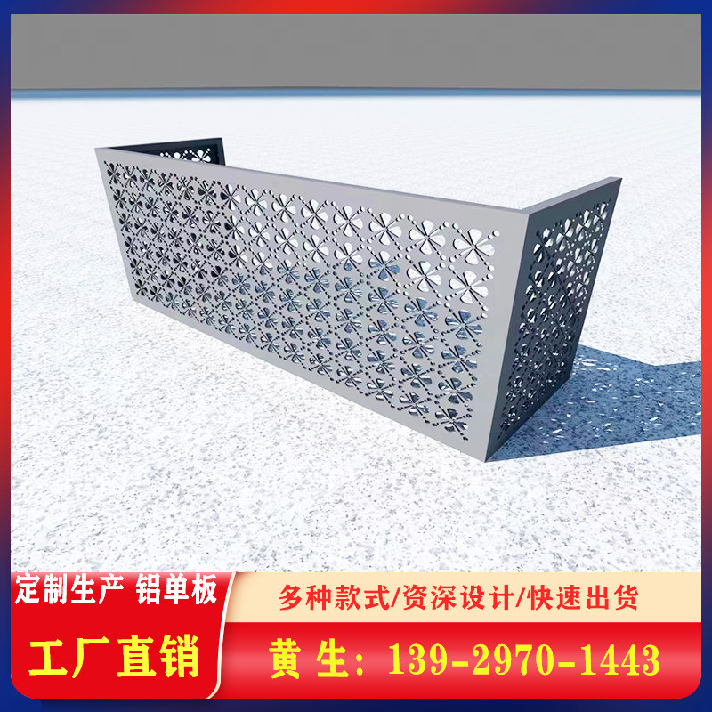 铝单板定制空调罩圆柱幕墙冲孔铝单板门头雕镂空铝板单铝背景墙,金属材料及制品,铝板/铝扣板/铝吊顶/铝方通,淘宝优惠券,粉丝福利购,淘宝优惠卷