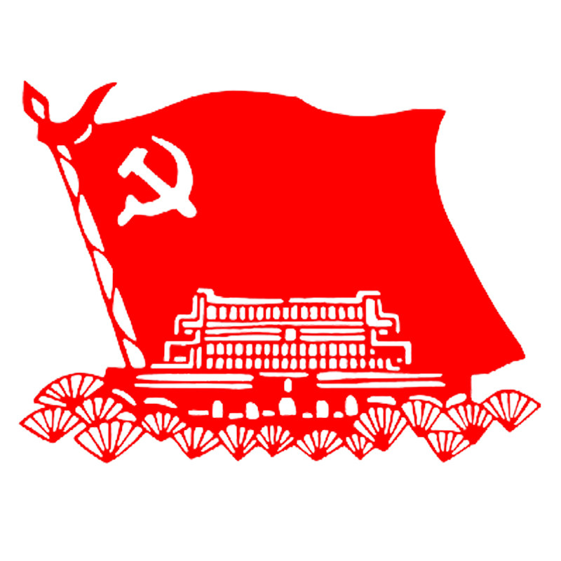 七一建党题手工刻纸素材剪纸图稿爱国di窗图稿粘党史,特色手工艺,剪纸,淘宝优惠券,粉丝福利购,淘宝优惠卷