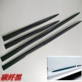 汽车防撞条车门防擦条刮蹭车身门边保护装 饰条碳纤亮条胶