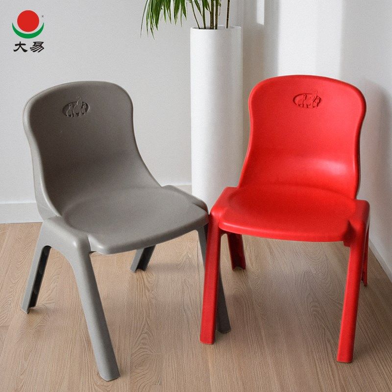 大易中小学校教室家用靠背椅凳培训班幼儿圆升降加厚塑料凳,商业/办公家具,学前班桌椅,淘宝优惠券,粉丝福利购,淘宝优惠卷