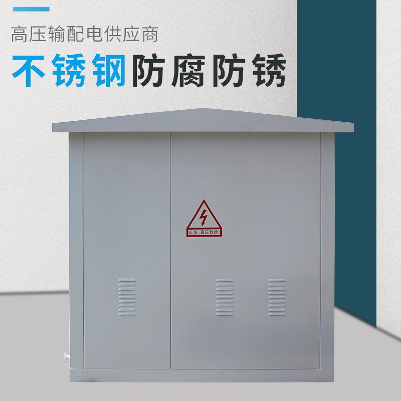 逸特高压电缆分支箱DFW. 一进一出二出分接箱铜牌箱,电子/电工,配电控制柜/控制箱,淘宝优惠券,粉丝福利购,淘宝优惠卷