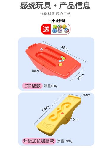 幼儿园感统训练器材儿童平衡板家用跷跷板早教平衡台专注力教