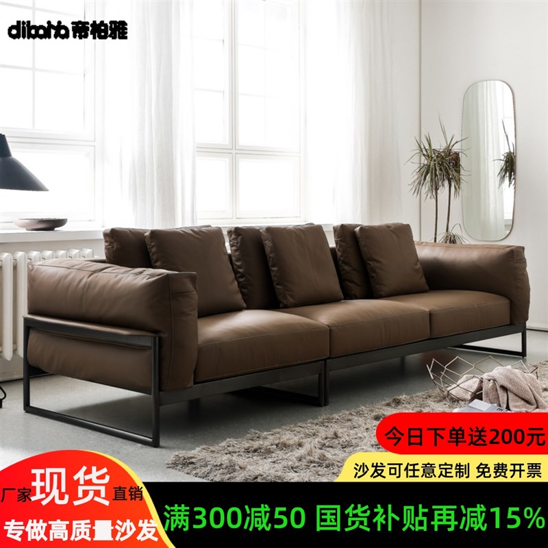 意式直排真皮办公沙发茶几组合简约现代商务接待会客办公室三人位