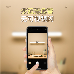 酷毙LD小台灯充电款大学生宿舍床头阅读护眼寝室灯管磁铁吸附式