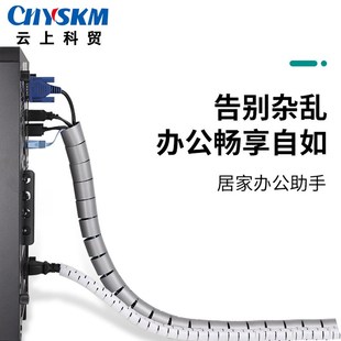 理线管缠绑防咬包线管线带保护线管线束管缠绕管集线理线器