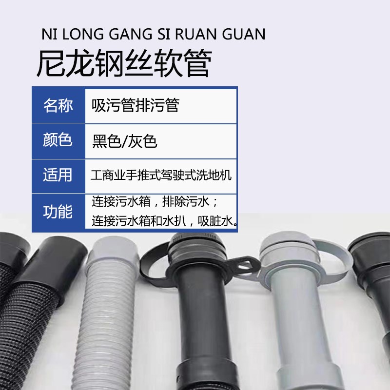 克力威XD20WE洗地机配件吸水胶条刮皮刷盘吸排水管充电器轮子电机