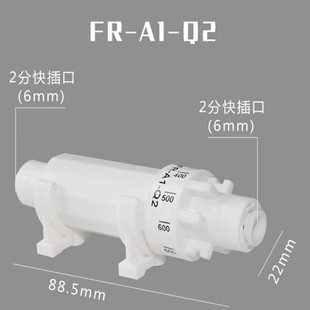 N南洋自动洁废水比例调节款废水快插家用净水器